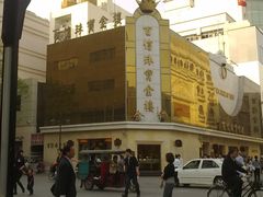 -百信珠宝