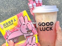 -古茗(番禺厦滘店)