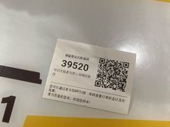-麦当劳(豫园店)