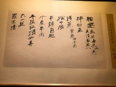 -龙门阵茶屋川菜馆(武康路店)