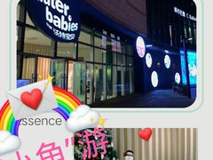 -沃特宝贝亲子游泳中心(壹方中心店)