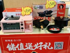 -新辣道鱼火锅(上地华联店)