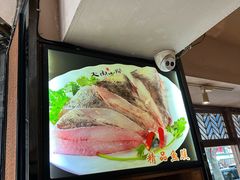-大鱼山房鱼头火锅(老字号品质店)