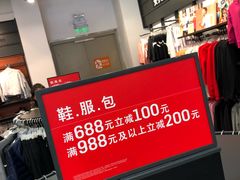 -NIKE北京马连道换季优惠店
