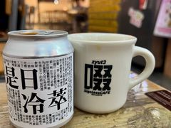 -无牌咖啡&酒馆