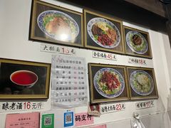 -佰仙面馆