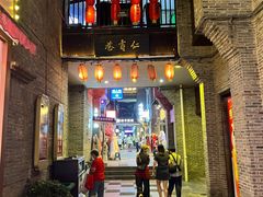 -东西巷