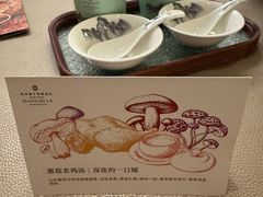 -杭州城中香格里拉大酒店