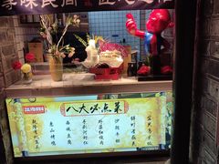 门面-江南韵·无锡太湖文化体验餐厅(凤凰天街店)