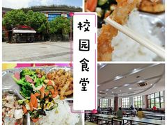 -华东政法大学第二食堂(松江校区)