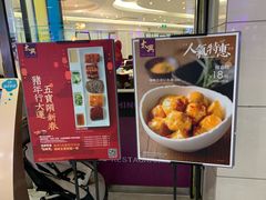 -太兴餐厅(东方广场分店)