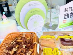-赵小璐快乐甜品蛋糕(平安路店)