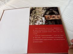 -老吉士酒家(天平路店)