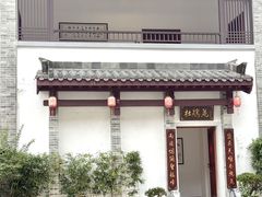 -广东天露山旅游度假区