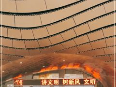 -鄂尔多斯博物馆