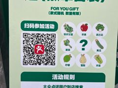 -鲜果时间·果蔬茶(中街旗舰店)