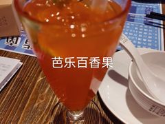 -胡桃里音乐酒馆(环亚凯瑟琳广场店)