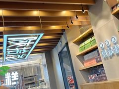 -陕拾叁-西安糕点(大雁塔店)