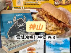 -龙湖杭州滨江天街