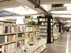 店内环境-先锋书店(五台山总店)