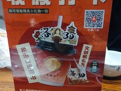 -老雒阳面馆·水席(定鼎门店)