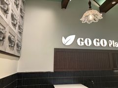 -GOGO Plate(成都太古里店)
