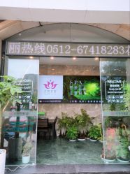 -阅年轻·AI家庭健康体质调理