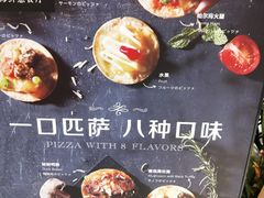 菜单-斯比特花园西餐厅(东方商厦店)