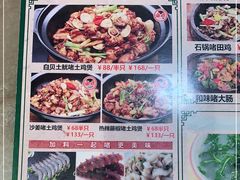 -大头唛·啫鸡煲.粤菜.专门店(289艺术园区店)