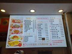 -竹园竹升面(西关总店)