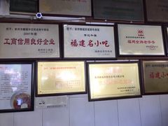 -好成财牛排馆(涂门街总店)