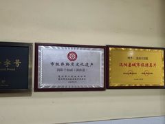 -涡阳侠玲干扣面(总店)