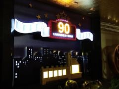 -大光明电影院(南京西路店)