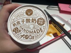 -大铁勺新津菜(中北永旺店)