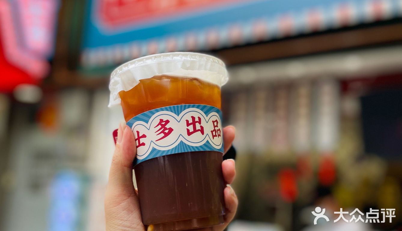 阿婆士多居然承认了自己是“三无产品”⁉️