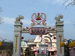 -安吉Hello Kitty乐园
