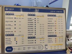 -西琳姑娘·新疆冰淇淋酸奶茶(解放北路店)