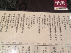 -千两(海港城店)