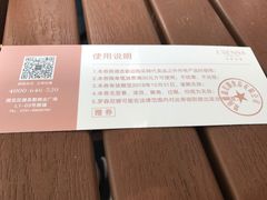 -罗森尼娜(德思勤店)