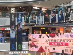 -万达广场(松江店)