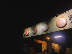 -邹记·美食(斗门店)