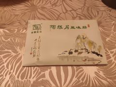 -陶然居·重庆菜(解放碑店)