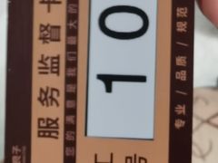 -华夏良子·足道SPA艾灸(山东大厦店)