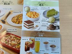 -必胜客(增城广场店)