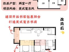 -住范儿家装·整体家装·装修设计