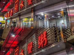 -一哥美食(总店)