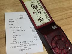 账单-鲜芋仙(番禺万达广场店)