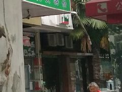-明辉果业(章家巷小区延长西路526弄店)