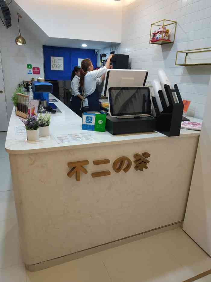 成为第一个点赞的人kris拍著吃2019年10月7日打分为了喝这家的茶来到