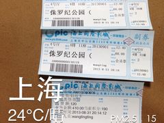 iphone_upload_pic-AMG海上明珠影城(上海环球港RealDCinema店)